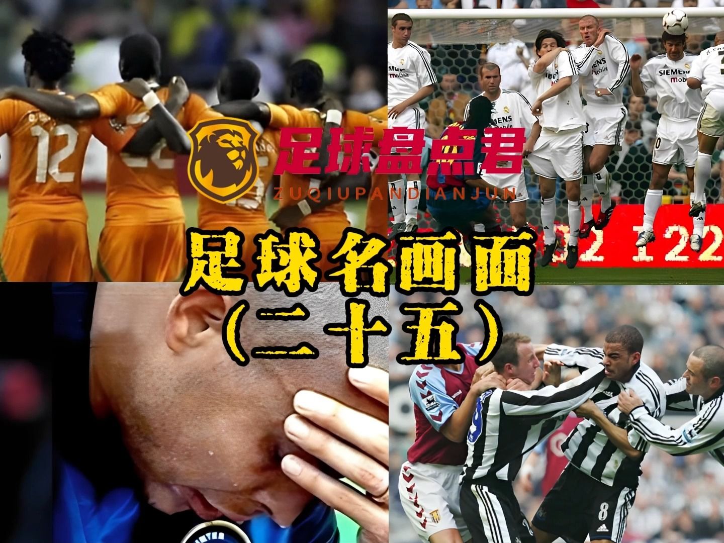 乐鱼体育官方入口包含德罗巴连续二十场比赛得分超过比赛规则变更，美国队不断突破！的词条